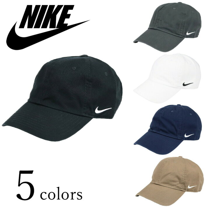楽天市場 ナイキ Nike キャップ Nike Heritage 86 Cap ブラック Black 黒 無地 ローキャップ ワンポイント スウッシュ ブランド おしゃれ コットン 帽子 メンズ レディース 男性 女性 男女兼用 スポーツ ランニング ゴルフ テニス プレゼント ギフト 父の日