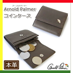 ArnoldPalmer(アーノルドパーマー)本革小銭入れ【メンズMENSギフトプレゼントビジネス財布】【父の日ギフトfathersday】05P27May16【RCP】