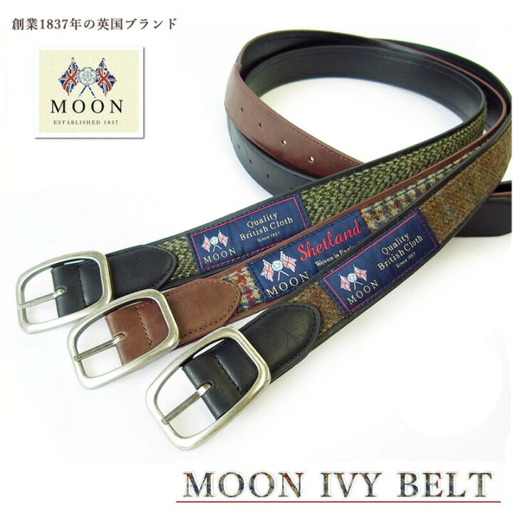 楽天市場 Moon ムーン ツイード アイビーベルト ウール ブランド トラッド 英国 ブランド メンズ レディース 男女兼用 おしゃれ プレゼント ギフト Beinmart