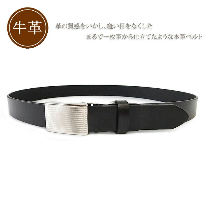 EXCLUSIVE HOOK BUCKLE BELT|別注 フックバックルベルト別注 フックバックルベルト| MOONLOID 【即購入OK‼️】ブラックレザー ベルト シルバーバックル