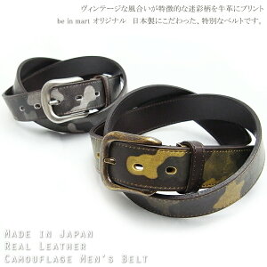 Belt Life ���{�� �{�v ���ʕ��x���g B167 �����Y �������̓��{�� 35mm �J���t���[�W���� �J���t�� ���U�[�x���g ���Y �������߉\ �����Y �J���� ���v �{�v�x���g �J�W���A�� �f�j�� �M�t�g �v