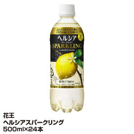 炭酸飲料 トクホ 花王 ヘルシアスパークリング 500ml×24本_4901301240835_74