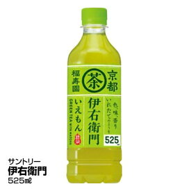 ≪サントリー≫伊右衛門　525ml×24本【1本あたり81円】_4901777317376_74