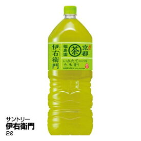 サントリー 緑茶 伊右衛門 2L×6本_4901777238022_74