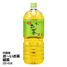 伊藤園 お〜いお茶 緑茶 2L×6本_4901085614730_74