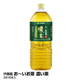 伊藤園 お〜いお茶 濃い茶 2L×6本_4901085609576_74