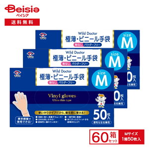 C Wild Doctor rj[ MTCY 50×60