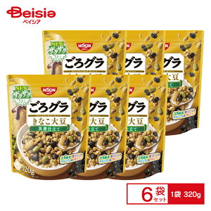 日清シスコ シスコ ごろグラきなこ大豆 320g×6個 | 駄菓子 おやつ 子供 お菓子 おつまみ 懐かしい 駄菓子屋 詰め合わせ 人気 お徳用 お祭り 縁日 景品 自治会 町内会 子ども会 まとめ買い