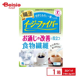 小林製薬 イージーファイバー（特保） 30包 | イージーファイバー 特定保健用食品 整腸 便秘 食物繊維