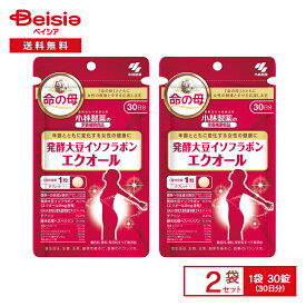 小林製薬 発酵大豆イソフラボン エクオール 30錠×2袋 | エクオール 発酵大豆イソフラボン 小林製薬 更年期 ゆらぎ サプリメント 大豆イソフラボン GABA アミノ酸 乳酸菌 ビタミンP ポリフェノール テアニン 健康食品