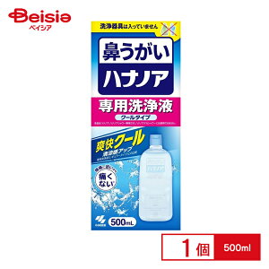 ѐ nimApt uN[ 500ml | ԕ΍ @l܂ @ @