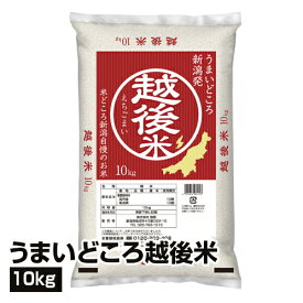 楽天市場 ベイシア 米の通販