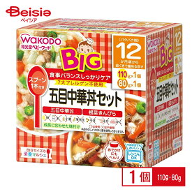 アサヒ 和光堂(Wakodo) BIGサイズの栄養マルシェ五目中華丼セット 110g・80g×12個｜離乳食 ベビーフード赤ちゃん