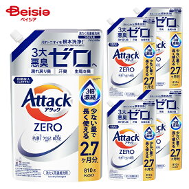 花王 アタックZERO つめかえ 810g ×5個セット | アタックzero つめかえ 詰め替え 洗濯洗剤 洗剤 洗濯 洗剤 詰替 おすすめ 人気 まとめ買い 衣料用洗剤