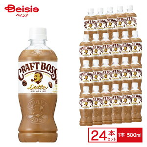 Tg[ Ntg{X e 500ml×24{| BOSS JtFe I R[q[  ₳ RN ybg{g   P[X ܂Ƃߔ  | BOSS JtFe I R[q[  ₳