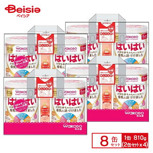 Wakodo a [xX~N ͂͂ 8ʁi810g×2ʓ×4Zbg)| ~N xr[pi  DHA ALh_ KNgIS r^~ ~l ~