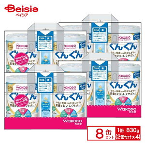 Wakodo a tH[Abv~N 񂮂 8ʁi830g×2ʓ×4Zbgj | ~N xr[pi DHA S JVE r^~C r^~D   V  xr[ Ԃ ~N t