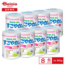 楽天市場】すこやかm1 大缶の通販