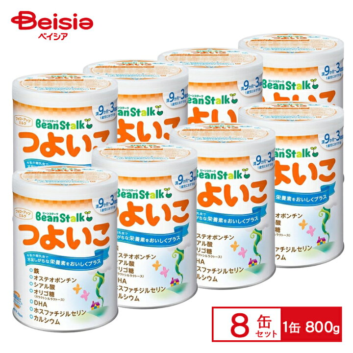 楽天市場】雪印ビーンスターク つよいこ 大缶 缶800g×8缶入 | ベビー 