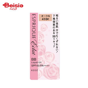 KOSE(R[Z[) GXv[N GNBBLbh UV410 | GXv[N GN BBLbh UV BBN[ t@f[V Lbht@f[V Jo[ UV΍ Ă~ x[XCN