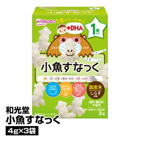 楽天市場 和光堂 1歳からのおやつ Dhaの通販