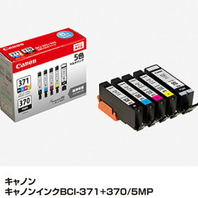楽天市場 インクカートリッジ 人気ランキング1位 売れ筋商品