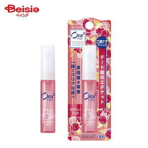 �T���X�^�[ �I�[���c�[�~�[�}�E�X�X�v���[���Y�x���[�~���g6ml | Ora2 �I�[���c�[�~�[ �}�E�X�X�v���[ ���Y�x���[�~���g ���L�\�h