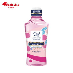 �T���X�^�[ �I�[��Ora2�~�[�}�E�XW�s�[�`���[�t460ml | �I�[���c�[�~�[ �}�E�X�E�H�b�V�� �s�[�`���[�t�~���g ���L�\�h ����t 460ml