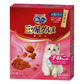 キャットフード ユニ・チャーム 銀のスプーン 三ツ星グルメ 健康に育つ子ねこ用 お魚 240g ×4個 | キャットフード ドライフード 子猫用 銀のスプーン 三ツ星グルメ 健康に育つ お魚 240g 4個 ペットフード