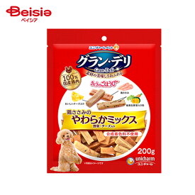 ドッグフード ユニ・チャーム グラン・デリ きょうのごほうび 鶏ささみのやわらかミックス 野菜チーズ入り 200g ×4個 | ドッグフード 犬 おやつ グランデリ きょうのごほうび 鶏ささみ やわらかミックス 野菜 チーズ 小型犬 中型犬 まとめ買い