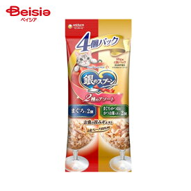 キャットフード ユニ・チャーム 銀のスプーン パウチまぐろ かつお節入60g×4×30 ウェットフード パウチ フレーク ペット | キャットフード ウェット パウチ 銀のスプーン まぐろ かつお節 猫 えさ 餌 ご飯 成猫 全年齢 食べやすい 柔らかい まとめ買い 箱売り