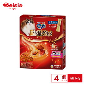 キャットフード ユニ・チャーム 銀のスプーン 三ツ星グルメ 20歳 240g ×4個 | キャットフード ドライフード 粒 銀のスプーン 三ツ星グルメ 20歳以上 20歳 シニア 高齢猫 猫 えさ 餌 ご飯 食べやすい まとめ買い