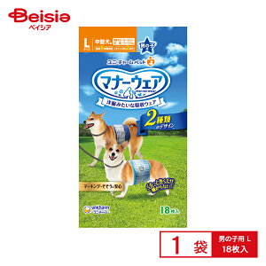 ペット用おむつ ユニ・チャーム マナーウェア 男の子 L 青チェック・紺チェック 18枚 | 犬用おむつ 男の子 Lサイズ マナーウェア マーキング おもらし 介護 ドッグウェア 中型犬 チェック