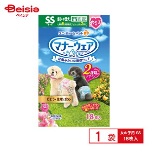 ybgpނ jE`[ }i[EFA ̎q SS sN{E{ 18 ×1 | pނ ̎q SSTCY }i[EFA   炵 }[LO hbOEFA ^