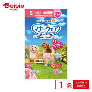 ybgpނ jE`[ }i[EFA ̎q S sN{E{ 16 ×1 | pނ ̎q STCY }i[EFA   炵 }[LO hbOEFA ^ 