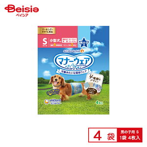 ペット用おむつ ユニ・チャーム マナーウェア 男の子 S 4枚 ×4個 | 犬用おむつ 男の子 Sサイズ マナーウェア マーキング おもらし 介護 ドッグウェア 小型犬