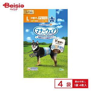 ybgpނ jE`[ }i[EFA j̎q L 4 ×4 | pނ j̎q LTCY }i[EFA }[LO 炵  hbOEFA ^