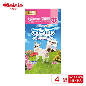 ybgpނ jE`[ }i[EFA ̎q SSS 4 ×4 | pނ ̎q SSSTCY }i[EFA   炵 }[LO hbOEFA ^