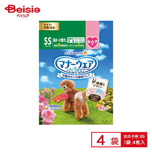 ybgpނ jE`[ }i[EFA ̎q SS 4 ×4 | pނ ̎q SSTCY }i[EFA   炵 }[LO hbOEFA ^