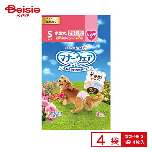 ybgpނ jE`[ }i[EFA ̎q S 4 ×4 | pނ ̎q STCY }i[EFA   炵 }[LO hbOEFA ^