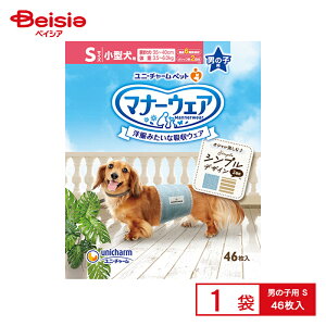 y|Cg5{10/31܂Łzybgpނ jE`[ }i[EFAj̎qpSXgCvW[Y46 ybg | pނ j̎q }i[EFA STCY XgCv W[Y ^ 46