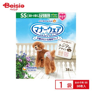 ybgpނ jE`[ }i[EFA̎qpSShbg`FbN38 ybg | pނ ̎q }i[EFA SSTCY hbg `FbN ^ ^ 38 Ic ނ  yb