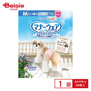 ybgpނ jE`[ }i[EFA̎qpMhbg`FbN34 ybg | pނ ̎q }i[EFA MTCY hbg `FbN ^ ^ 34 Ic ނ  ybg V