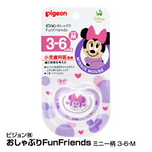 ピジョン おもちゃ おしゃぶり はがための人気商品 通販 価格比較 価格 Com ピジョン おもちゃ おしゃぶり はがための人気商品 通販 価格比較 価格 Com