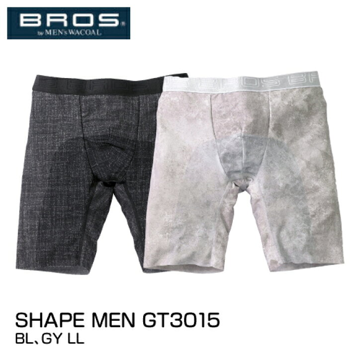 楽天市場 送料無料 メンズ ボクサーパンツ Bros ブロス Shape Men Gt3015 Bl Gy Ll 11 ベイシア楽天市場店
