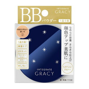 資生堂 エッセンスパウダーBB2 | 資生堂 インテグレート ミネラルベースBB エッセンスパウダーBB 2 BBクリーム ファンデーション パウダー 透明感 ナチュラル