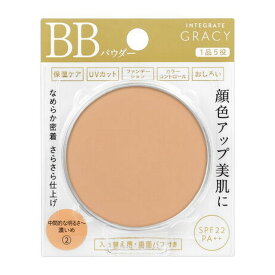 資生堂 エッセンスパウダーBB（レフィル）2 | 資生堂 インテグレート ミネラルベースBB エッセンスパウダーBB レフィル 2 BBクリーム ファンデーション パウダー 透明感 ナチュラル 詰替