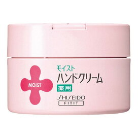 資生堂 キリョウ KIRYO ハンドケアトリートメント 110g ※お一人様1点限り