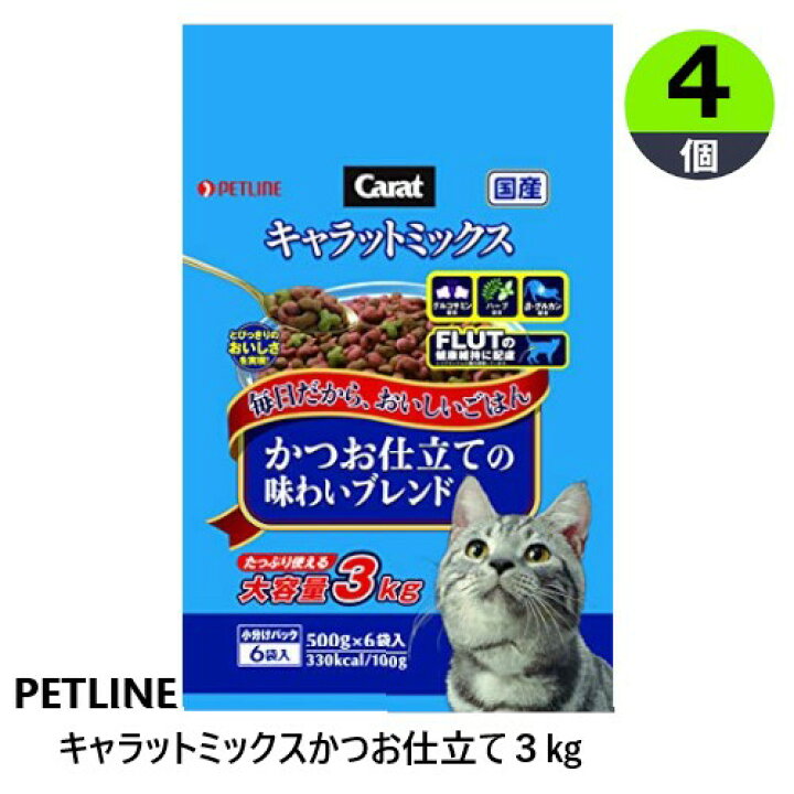 新品本物 2 7kg 国産 4袋 キャットフード ドライ ささみ風味ブレンド 新商品 450g 6袋入 猫 キャラットミックス キャットフード