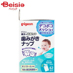 peBbV sW ݂ibv LVg[̎RȊÂ 42 xr[ wXPAEqpi | ݂ibv sW   xr[ Ԃ LVg[ ݂